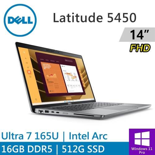 DELL Latitude 5450-U716G512G 14吋 灰(Intel Ultra 7 165U/16G DDR5/512G PCIE/W11P)