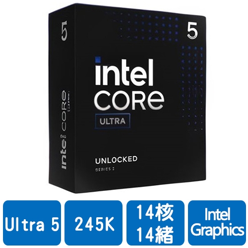 INTEL Core Ultra 5 245K (14核/14緒)4.2G(↑5.2G)/24M/Intel Graphics/125W【代理盒裝】