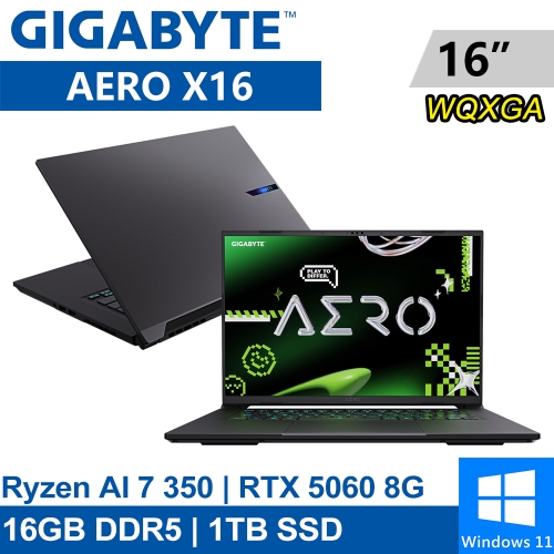 技嘉 AERO X16 1VH93TWC94DH 16吋 灰(AMD Ryzen AI 7 350/16G DDR5/1TB PCIE/RTX5060 8G/W11)