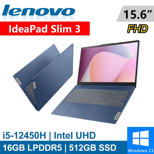 Lenovo IdeaPad Slim 3-82XM00FVTW 15.6吋 藍(R5 7430U/16G DDR4/512G PCIE/W11)