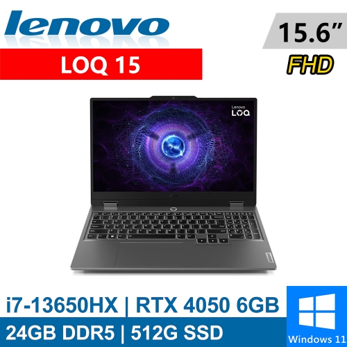 Lenovo LOQ 15IRX9-83DV00Q6TW 15.6.吋 灰(i7-13650HX/24G DDR5/512G PCIE/RTX4050 6G/W11)