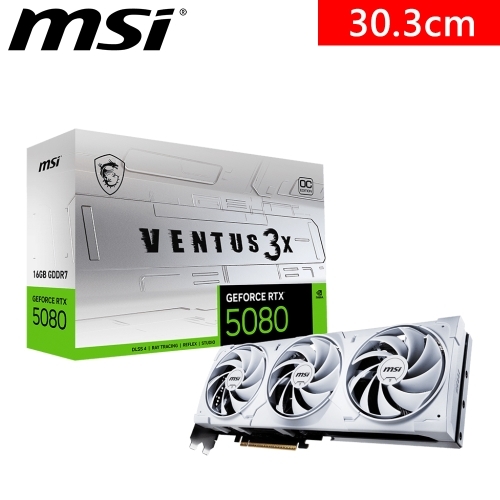 春節搭機價!!!微星 RTX5080 16G VENTUS 3X OC WHITE(2655MHz/1H3DP/30.3cm/三風扇)