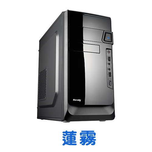 Mavoly 松聖 蓮霧 黑化/USB3.0/M-ATX