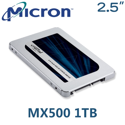 美光 MX500 1TB (讀:560M/寫:510M/7mm/5年保)