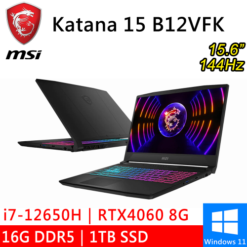 微星 Katana 15 B12VFK-071TW 15.6吋 黑(i7-12650H/16G DDR5/1TB PCIE/RTX4060 8G/W11)