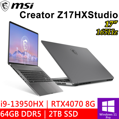 微星 Creator Z17HXStudio A13VGT-083TW 17吋 灰(i9-13950HX/64G DDR5/2TB SSD/RTX4070 8G/W11P/QHD+)