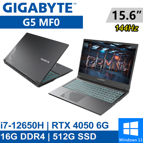 出清!!!技嘉 G5 MF0-G2TW313SH 15.6吋 黑(i7-12650H/16G DDR4/512G PCIE/RTX4050 6G/W11)