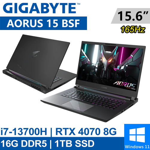 技嘉 AORUS 15 BSF-73TW754SH 15.6吋 黑(i7-13700H/16G DDR5/1TB PCIE/RTX4070 8G/W11)