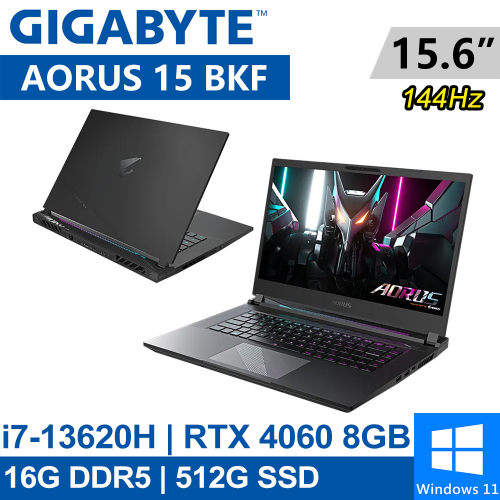 技嘉 AORUS 15 BKF-H3TW553SH 15.6吋 黑(i7-13620H/16G DDR5/512G PCIE/RTX4060 8G/W11/144Hz)