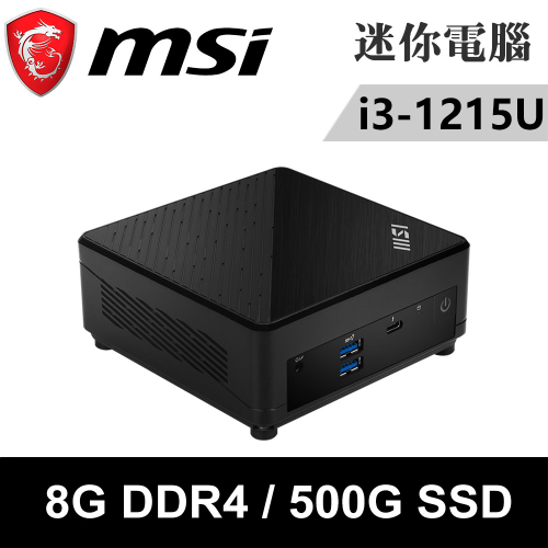 微星 Cubi 5 12M-012BTW-SP1(i3-1215U/8G DDR4/500G PCIE)特仕版