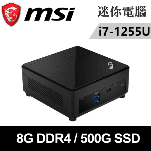 微星 Cubi 5 12M-010BTW-SP1(i7-1255U/8G DDR4/500G PCIE)特仕版