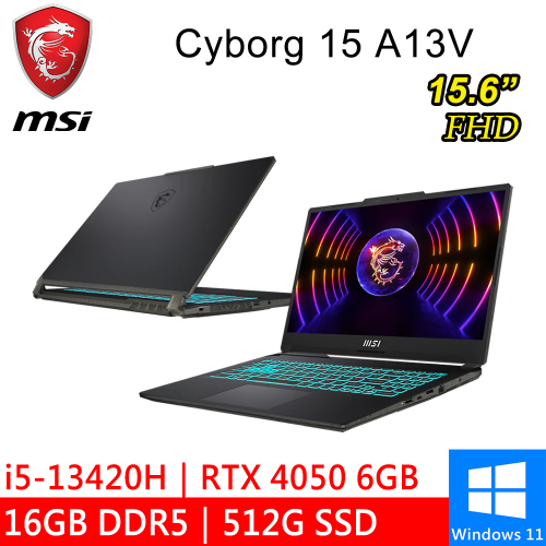 微星 Cyborg 15 A13VE-650TW 15.6吋 黑(i5-13420H/16G DDR5/512G PCIE/RTX4050 6G/W11)