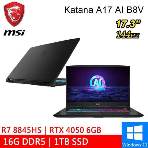 微星 Katana A17 AI B8VE-838TW 17.3吋 黑(R7 8845HS/16G DDR5/1TB PCIE/RTX4050 6G/W11)