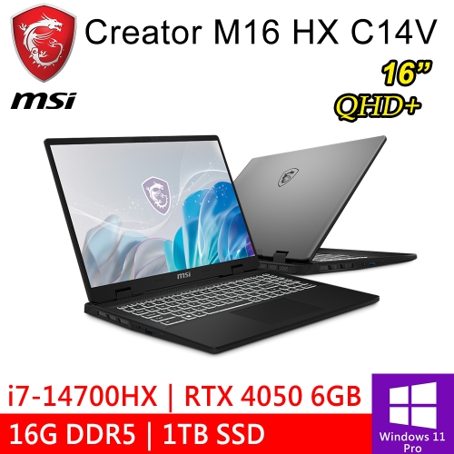 微星 Creator M16 HX C14VEG-042TW 16吋 黑(i7-14700HX/16G DDR5/1TB PCIE/RTX4050 6G/W11P)