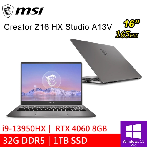 微星 Creator Z16 HX Studio A13VF-015TW 16吋 灰(i9-13950HX/32G DDR5/1TB PCIE/RTX4060 8G/W11P)