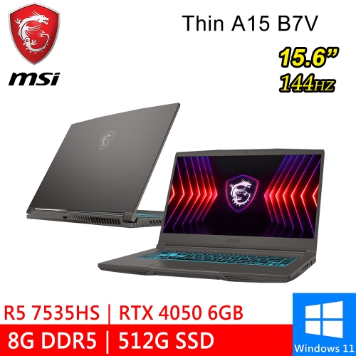 微星 Thin A15 B7VE-031TW 15.6吋 灰(Ryzen 5 7535HS/8G DDR5/512G PCIE/RTX4050 6G/W11)