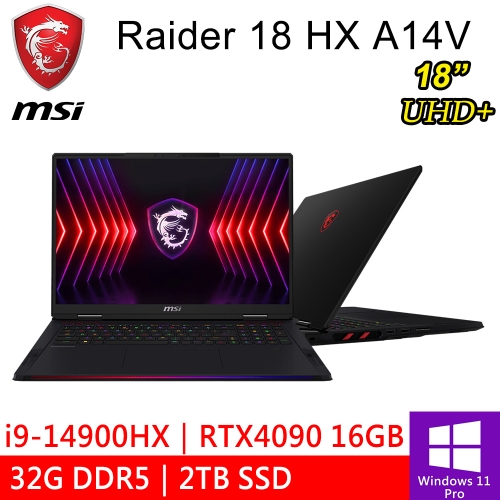 微星 Raider 18 HX A14VIG-222TW 18吋 黑(i9-14900HX/32G DDR5/2TB PCIE/RTX4090 16G/W11P)