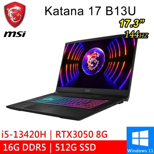 微星 Katana 17 B13UDXK-1418TW 17.3吋 黑(i5-13420H/16G DDR5/512G PCIE/RTX3050 8G/W11)