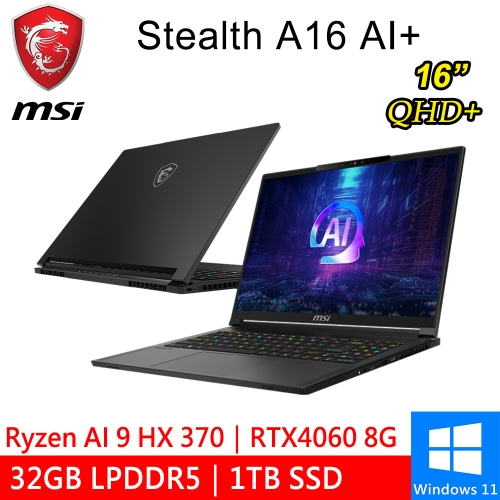 微星 Stealth A16 AI+ A3HVFG-058TW 16吋 黑(Ryzen AI 9 HX 370/32GB LPDDR5/1TB PCIE/RTX4060 8G/W11)