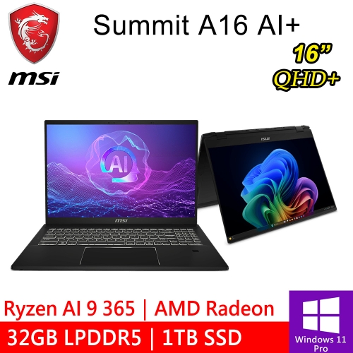 微星 Summit A16 AI+ A3HMTG-017TW 16吋 黑(Ryzen AI 9 365/32GB LPDDR5/1TB PCIE/W11P/觸碰)