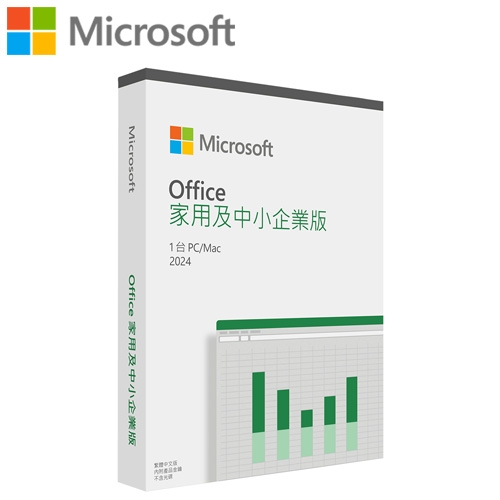 Office 2024 家用及中小企業版(家用版+Outlook)90天後可移轉