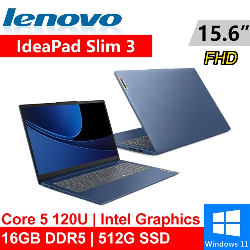 Lenovo IdeaPad Slim 3-83E6001HTW 15.6吋 藍(Core 5-120U/16G DDR5/512G PCIE/W11)