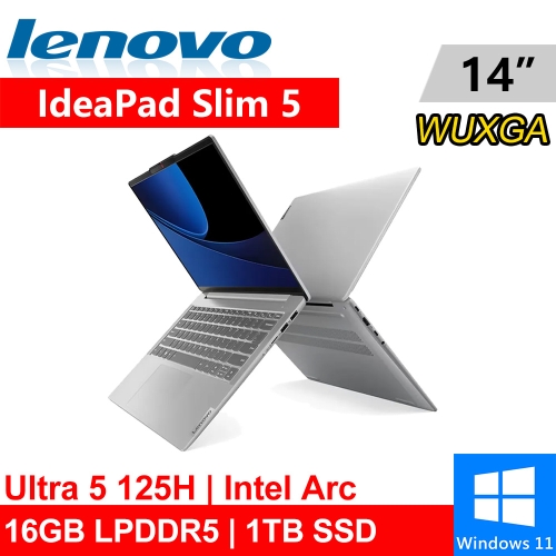 Lenovo IdeaPad Slim 5-83DA0012TW 14吋 灰(Intel Ultra 5 125H/16G LPDDR5/1TB PCIE/W11)