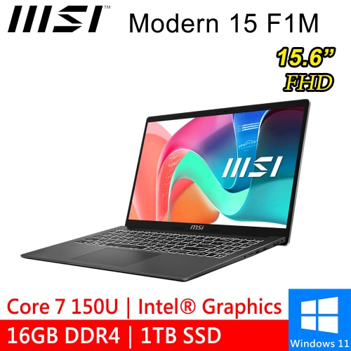 微星 Modern 15 F1MG-001TW 15.6吋 灰(Intel Core 7 150U/16G DDR4/1TB PCIE/W11)