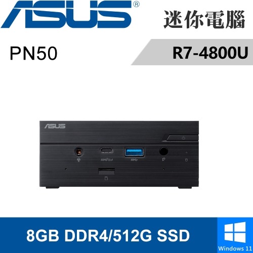 華碩 PN50-48UUPKA(R7-4800U/8G/512G SSD/W11)