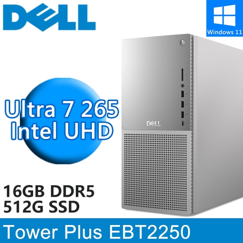 Dell Tower Plus EBT2250-R1708WTW(Intel Ultra 7 265/16G DDR5/512G PCIE/W11)