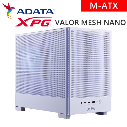 XPG VALOR MESH NANO 白 M-ATX/顯卡長37/CPU高17/四面金屬網孔/顯卡支架