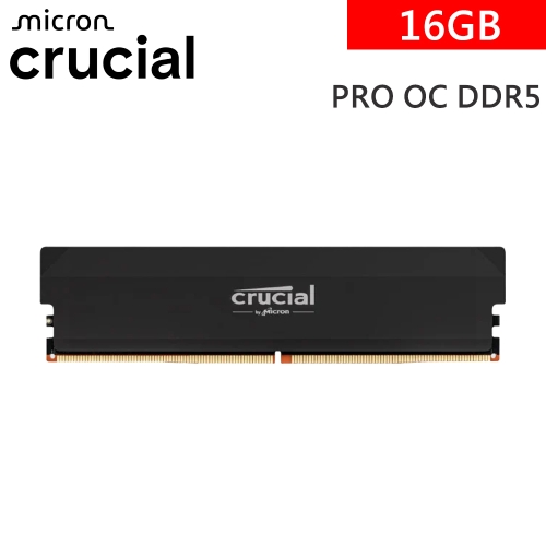 美光 PRO OC DDR5-6000Mhz 16G 超頻(黑散熱片)