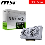 不漲!限搭機!微星 RTX 5060 8G VENTUS 2X OC WHITE(2535Mhz/1H3DP/19.7cm/雙風扇)