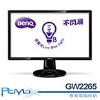 入門好螢幕 BenQ GW2265參見